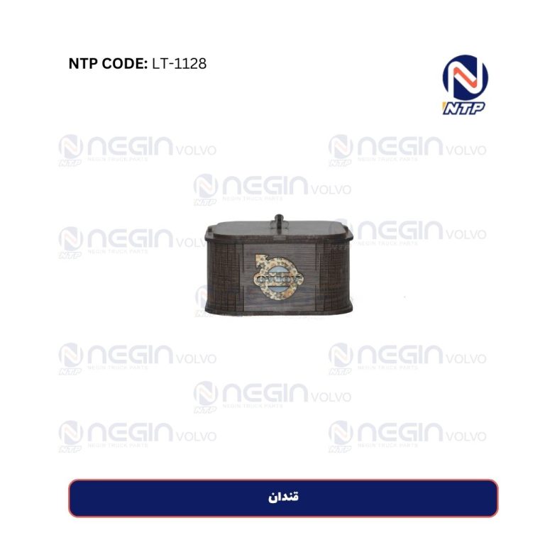 قندان خودرو | جا قندی مناسب برای استفاده داخل کابین