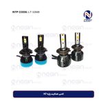 لامپ هدلایت پایه H7