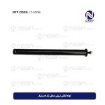 لوله گلگیر تریلی مخفی تک لاستیک