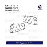 محافظ چراغ جلو بدون توری FH13 L+R