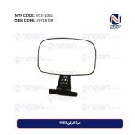 مرآة الركن FH13