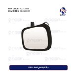 مرآة قابلة للطي كاملة FH13 L