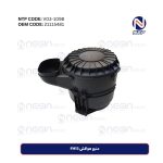 منبع هواکش FH13