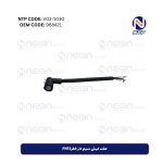 هفت فیش سیم دار خطرFH13