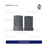 چمنی جلو توری دار FH13