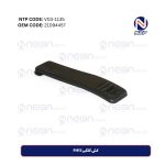 کش گلگیر FH13