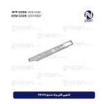 کشویی لگنی بزرگ استیل FH13 R