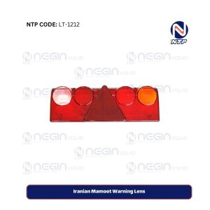 Iranian Mamoot Warning Lens