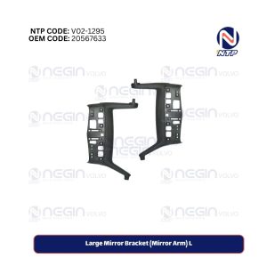 Large Mirror Bracket (Mirror Arm) L