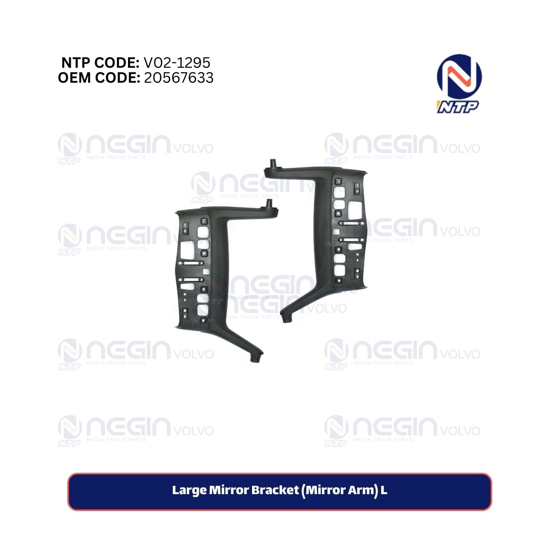Large Mirror Bracket (Mirror Arm) L Large Mirror Bracket (Mirror Arm) L