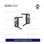 Large Mirror Bracket (Mirror Arm) R