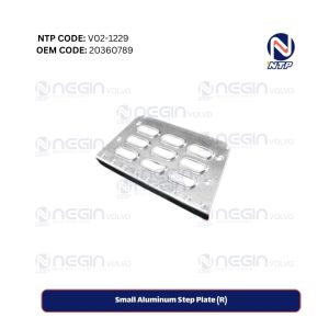 Small Aluminum Step Plate (R)