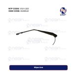 Wiper Arm