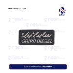 Большая эмблема SAIPA Diesel