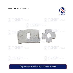 Двухсекционный хомут обтекателя FH