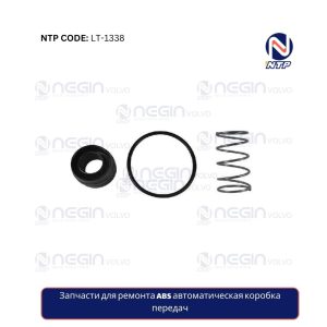 Запчасти для ремонта ABS автоматическая коробка передач