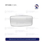 Зеркальное стекло большого размера с рамкой