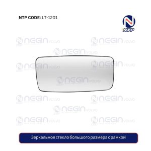 Зеркальное стекло большого размера с рамкой