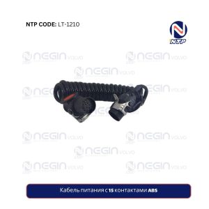 Кабель питания с 15 контактами ABS