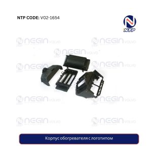 Корпус обогревателя с логотипом