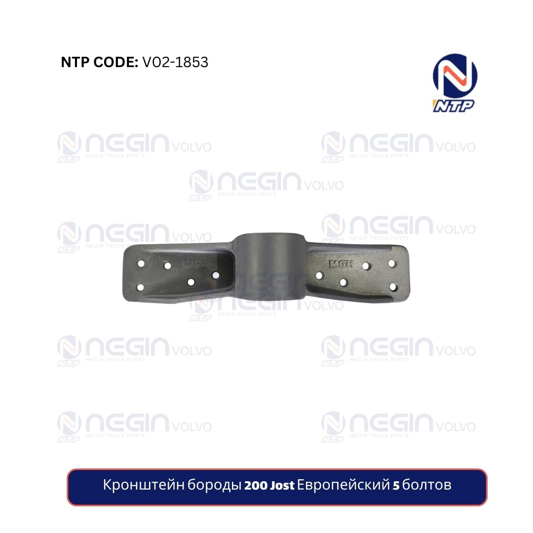 Кронштейн бороды 200 Jost Европейский 5 болтов Кронштейн бороды 200 Jost Европейский 5 болтов