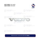 Маленькая стальная эмблема Volvo