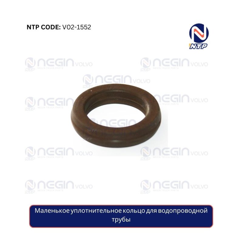 Маленькое уплотнительное кольцо для водопроводной трубы