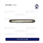 Мигающий свет 206