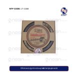 Обложка руля кольцо 45 сморщенная