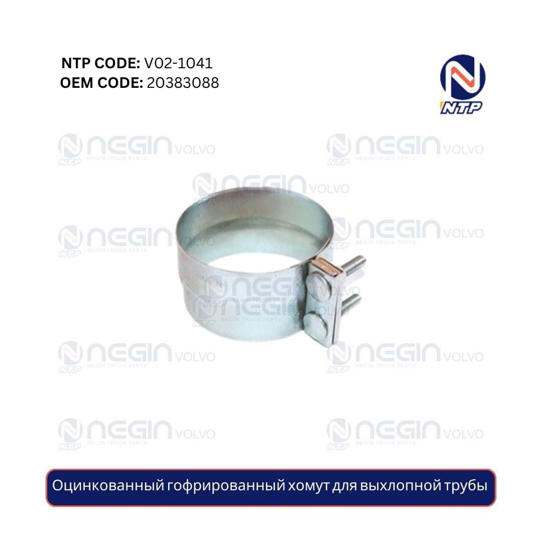 Оцинкованный гофрированный хомут для выхлопной трубы Оцинкованный гофрированный хомут для выхлопной трубы