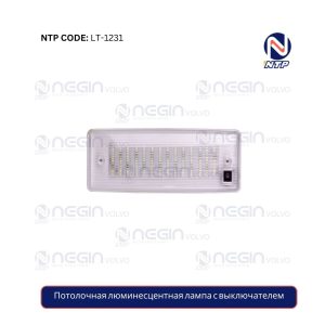 Потолочная люминесцентная лампа с выключателем