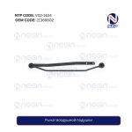 Рычаг воздушной подушки