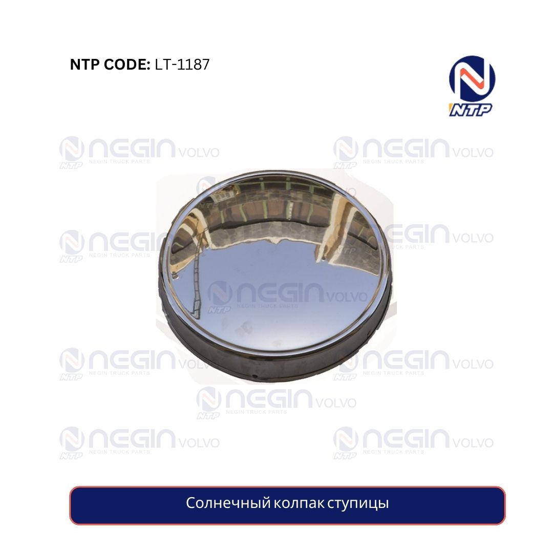 Солнечный колпак ступицы Солнечный колпак ступицы