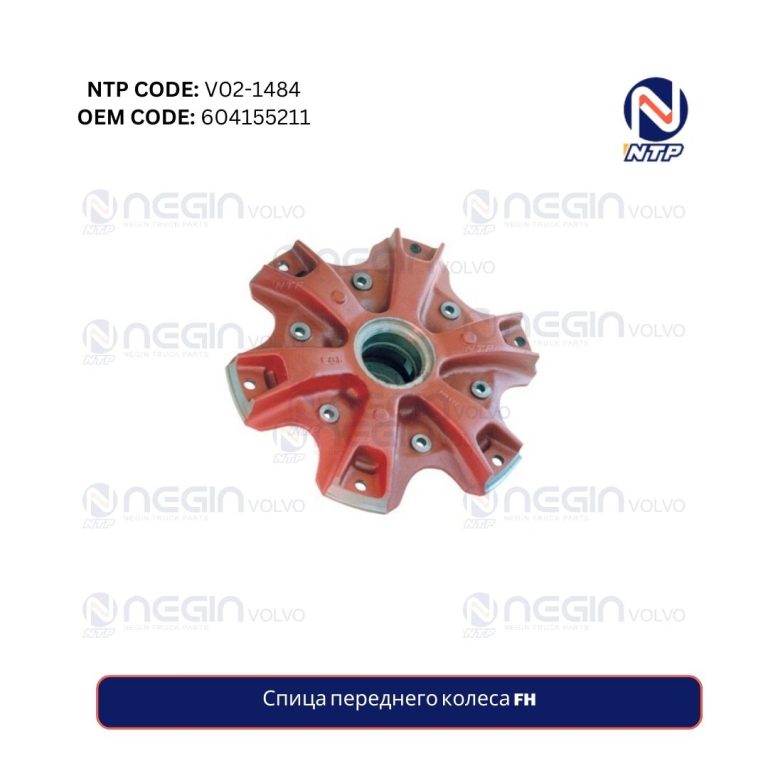 Спица переднего колеса FH