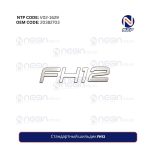 Стандартный шильдик FH12