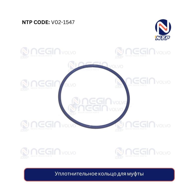 Уплотнительное кольцо для муфты