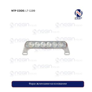 Фара с 6 линзами на основании