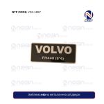 Эмблема 440 на металлической двери