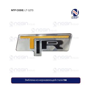 Эмблема из нержавеющей стали TIR