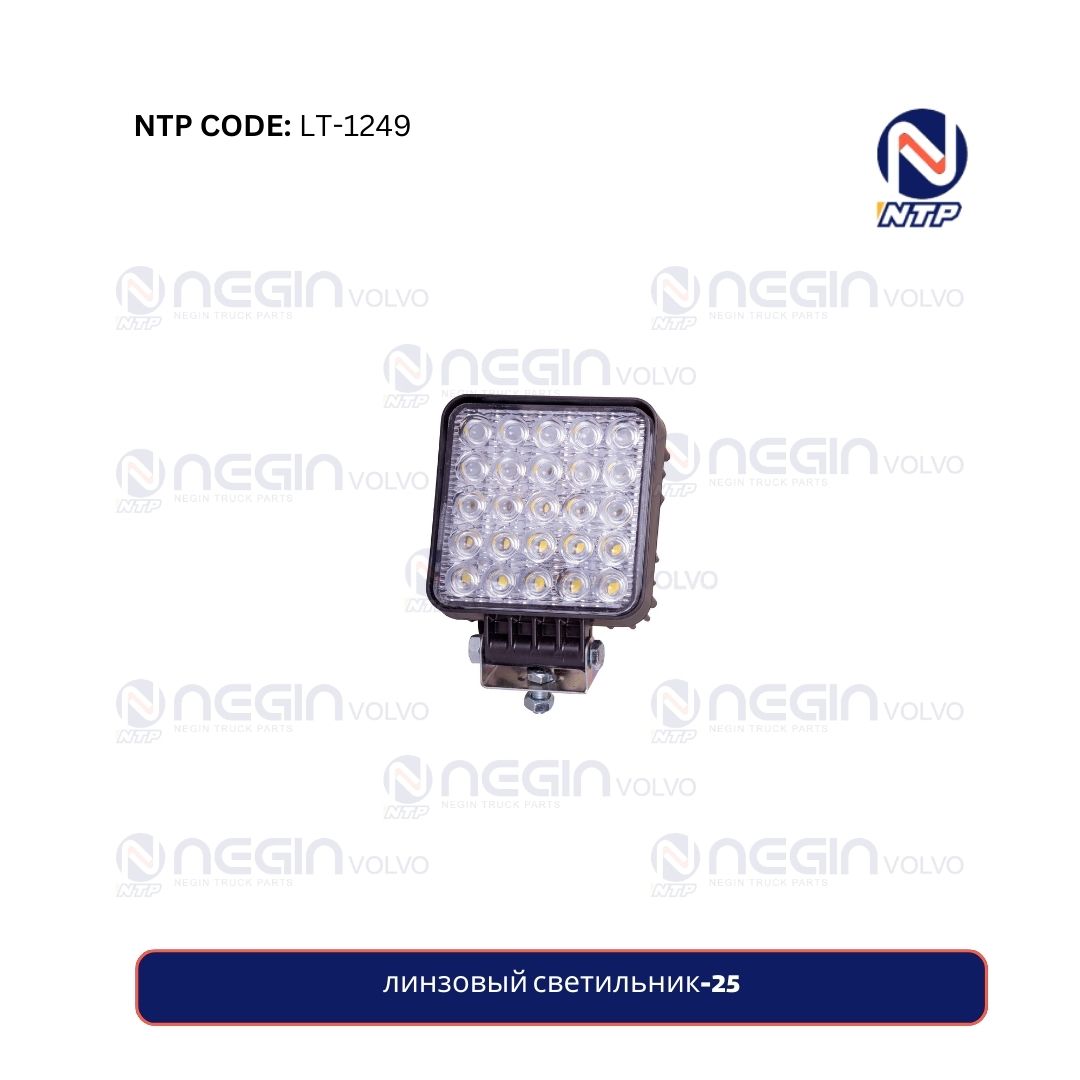 линзовый светильник-25 линзовый светильник-25