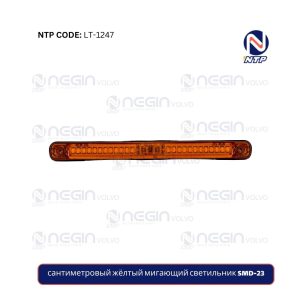 сантиметровый жёлтый мигающий светильник SMD-23