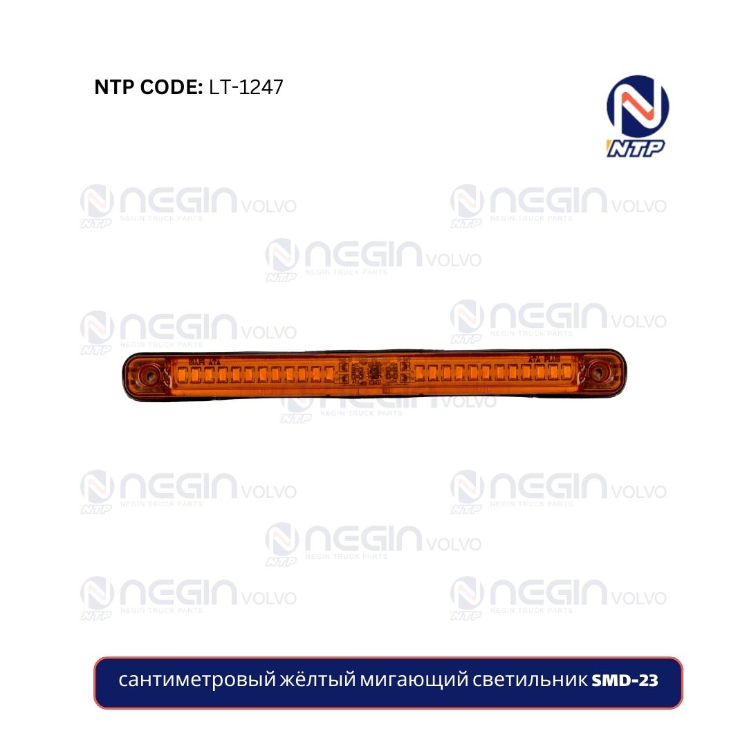 сантиметровый жёлтый мигающий светильник SMD-23 сантиметровый жёлтый мигающий светильник SMD-23