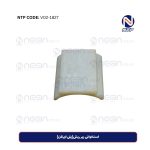 استخوانی زیر ریش(پلی اورتان)