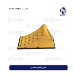 الترس الصغير الخامس