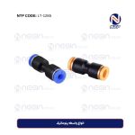 انواع واسطه پنوماتیک