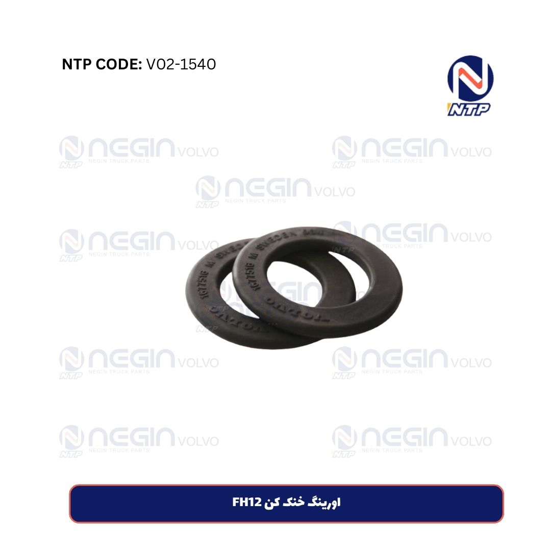 اورینگ خنک کن FH12 اورینگ خنک کن FH12