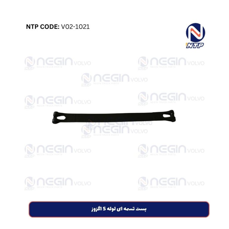 بست تسمه ای لوله S اگزوز