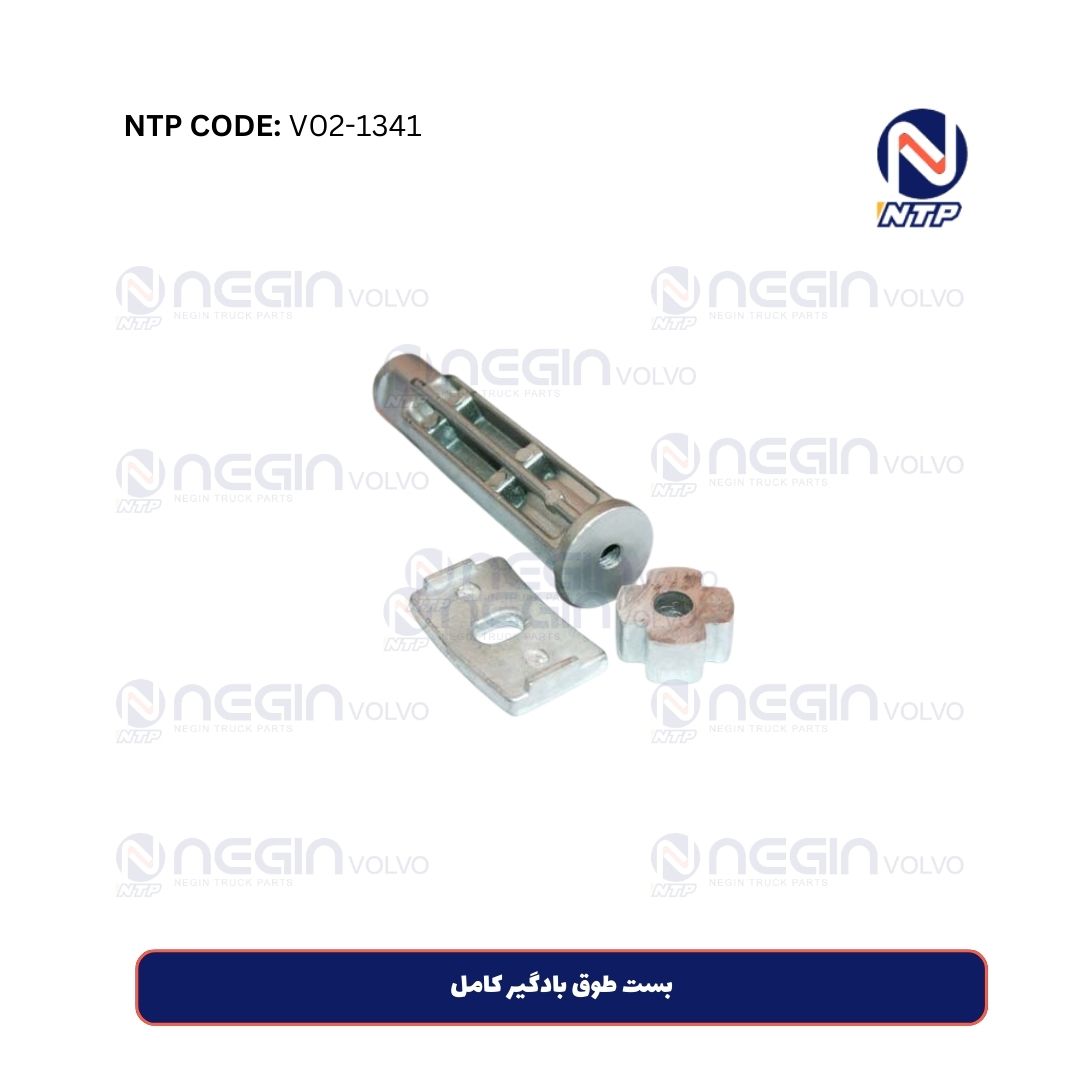 بست طوق بادگیر کامل بست طوق بادگیر کامل