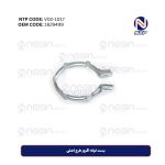 بست لوله اگزوز طرح اصلی