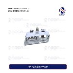 بلوری داخل چراغ پایین 2 قلو L